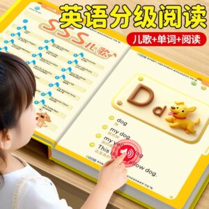 English Graded Reading (Songs + Words + Reading)