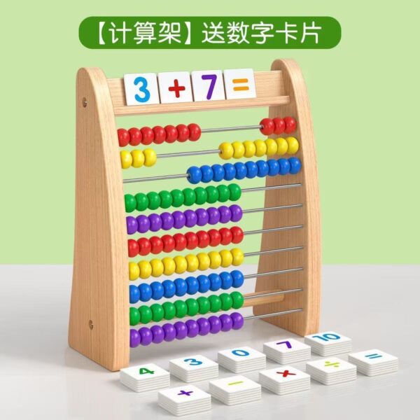 Calculation Rack (Free Number Cards Included) – Junior Joy